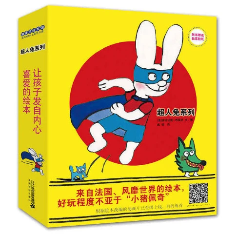 为什么智能娱乐技术能帮助提高篮球技能_2